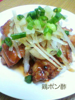 めちゃウマ☆さっぱり鶏ポン酢-レシピのメイン写真