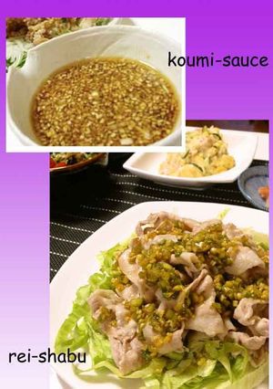 うちの自慢の万能タレ①ナッツ入香味ソース-レシピのメイン写真