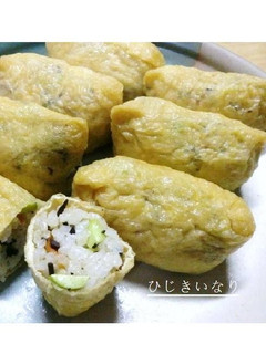✿　ひじきいなり　✿-レシピのメイン写真