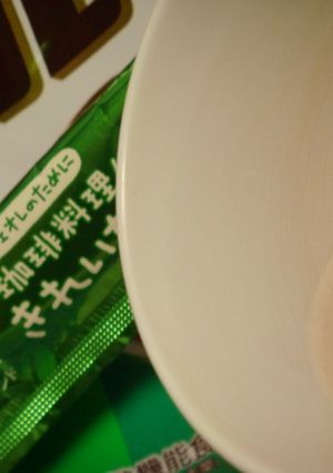 ミロ×オアシス珈琲→オトナの体力飲みモノ-レシピのメイン写真