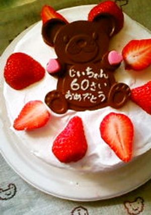 子供と作る☆スポンジケーキ☆別立て-レシピのメイン写真