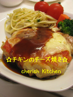 チキンのチーズ焼き-レシピのメイン写真
