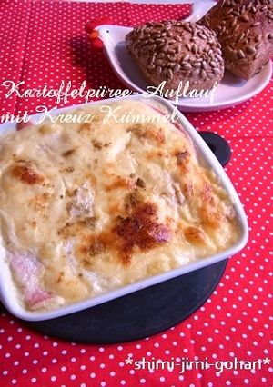 スパイスが香る♪マッシュポテトのグラタン-レシピのメイン写真