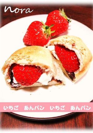 お手軽スイーツ？♥いちごあんパン♥-レシピのメイン写真