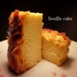 超なめらかしっとり♥スフレケーキ