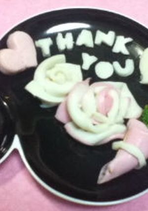 母の日ありがとうを薔薇で感謝パーティー皿-レシピのメイン写真