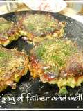 実家秘伝のお好み焼き