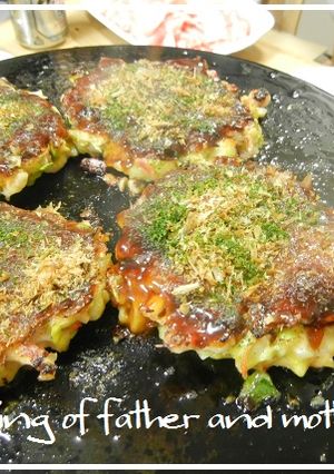 実家秘伝のお好み焼き-レシピのメイン写真