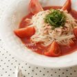 トマトつゆでサッパリ素麺