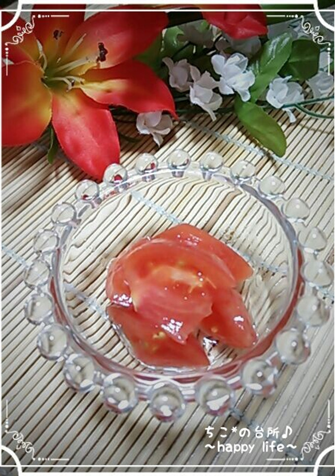 めちゃ旨トマト-レシピのメイン写真