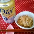 ダイエットに!♪生姜なめたけ♪