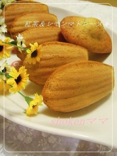 *紅茶&レモンマドレーヌ♪*-レシピのメイン写真