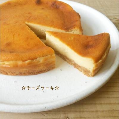 ☆チーズケーキ☆