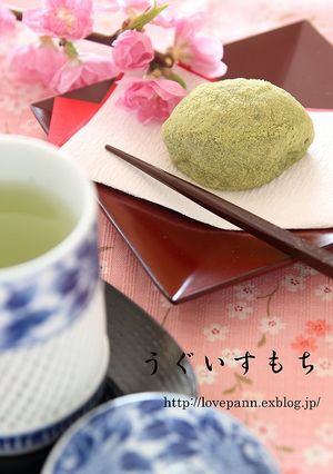うぐいすもち-レシピのメイン写真