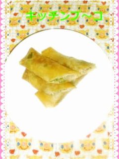 青椒肉絲の春巻き-レシピのメイン写真