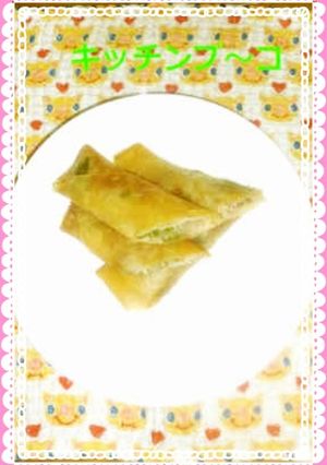 青椒肉絲の春巻き-レシピのメイン写真
