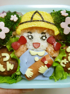 キャラ弁 卒園おめでとう弁当 娘ver.-レシピのメイン写真