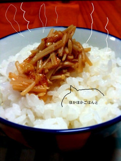 簡単❤なめたけ-レシピのメイン写真