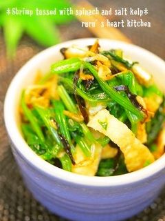✿ほうれん草の塩昆布和え✿-レシピのメイン写真