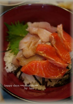 簡単たれで♪海鮮丼！-レシピのメイン写真