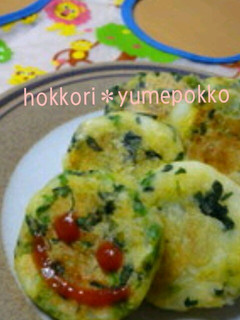 離乳食後期~完了期☆手づかみ☆お焼き-レシピのメイン写真