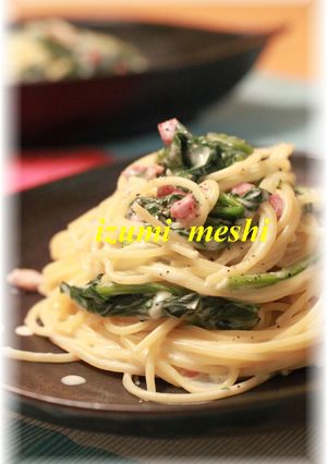 大絶賛クリームパスタ★生ハムとほうれん草-レシピのメイン写真