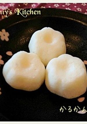 ★手作りもっちり★ かるかん-レシピのメイン写真