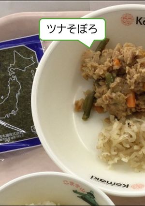 ツナそぼろ（手巻きごはん）-レシピのメイン写真
