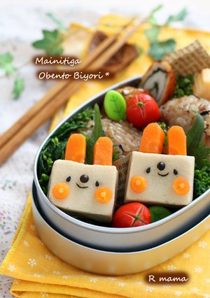 高野豆腐のうさぎちゃん♪和弁当-レシピのメイン写真