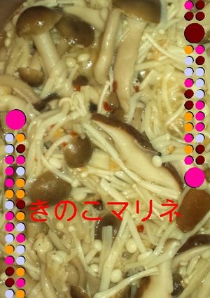 常備簡単万能レシピ！きのこマリネ！-レシピのメイン写真