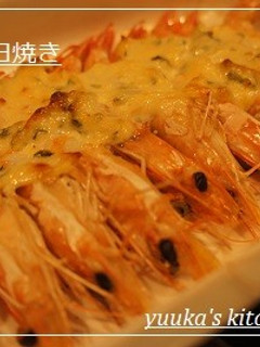 海老のマヨ焼き-レシピのメイン写真