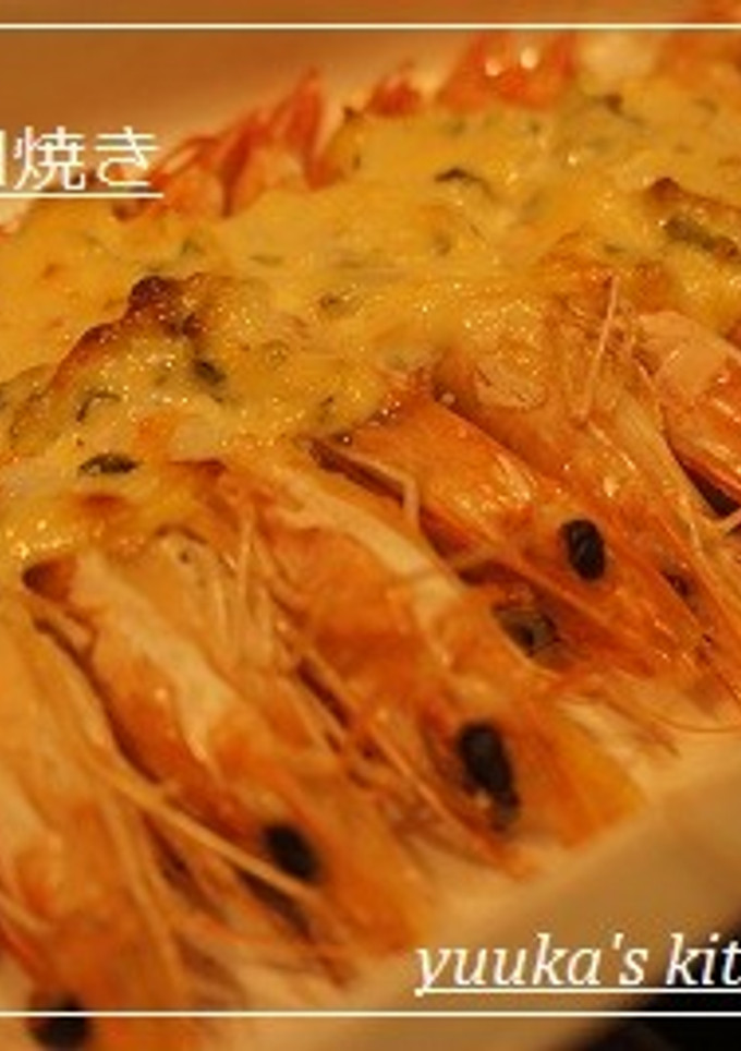 海老のマヨ焼き-レシピのメイン写真
