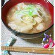 ★あったか簡単!ひっつみ汁(^▽^)★