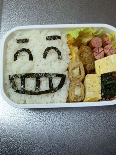 超簡単!絵文字のお弁当☆-レシピのメイン写真
