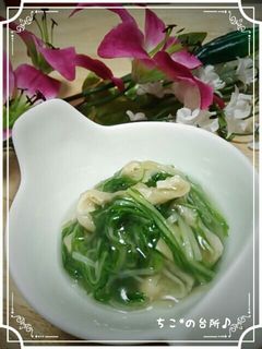 水菜とあげのとろとろ煮-レシピのメイン写真