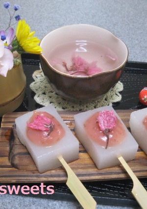 春和菓子☆さくら田楽-レシピのメイン写真