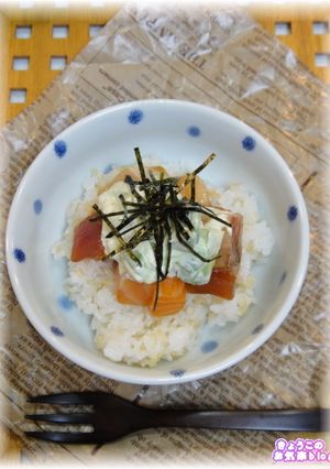 節電レシピ★MIX刺身のアボマヨ丼-レシピのメイン写真