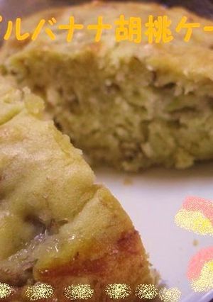 少ない砂糖で！メープルバナナ胡桃ケーキ＊-レシピのメイン写真