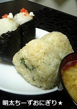 簡単でおいしい★明太チーズおにぎり-レシピのメイン写真