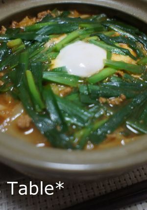 ☆。ピリ辛うま辛 味噌煮込みうどん。☆-レシピのメイン写真