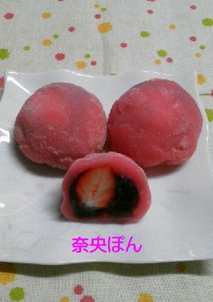 レンジで簡単☆だんご粉でいちご大福♪-レシピのメイン写真