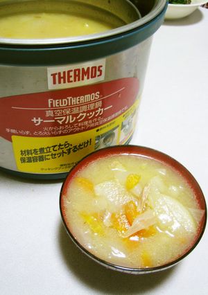 大根とツナ缶で味噌汁を保温鍋で-レシピのメイン写真