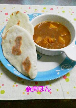 手ごねで簡単☆もちもちナン3枚分♪-レシピのメイン写真