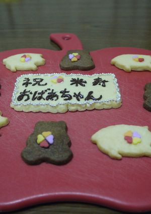 デコレーションクッキー-レシピのメイン写真