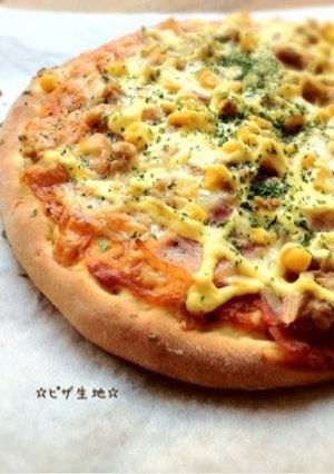 ☆ピザ生地☆～ふっくらパンタイプ～-レシピのメイン写真