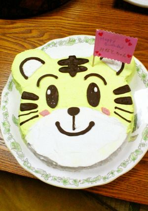 しまじろうケーキ♪-レシピのメイン写真