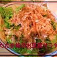 簡単!さっぱり♪たたき梅のお豆腐サラダ*