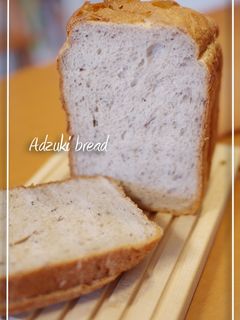 HB☆ホシノ天然酵母de小豆食パン-レシピのメイン写真