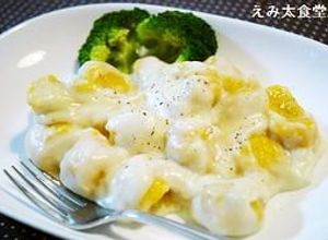 すいとん粉で、カボチャのニョッキ☆-レシピのメイン写真