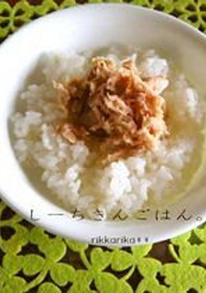 しーちきんごはん。-レシピのメイン写真